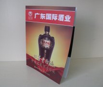 印刷廠(chǎng)印畫(huà)冊(cè)，大概多少錢(qián)一本
